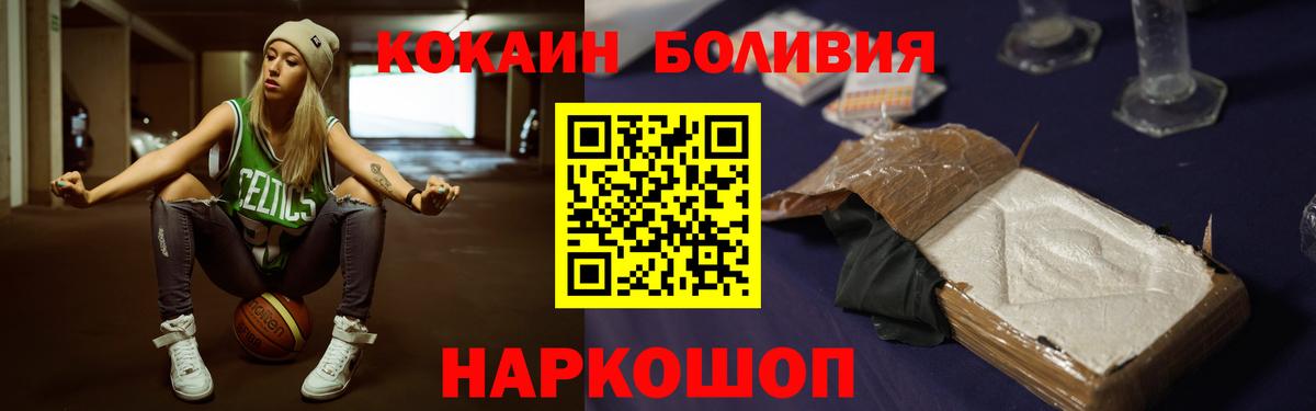 КОКАИН 98% Дальнереченск