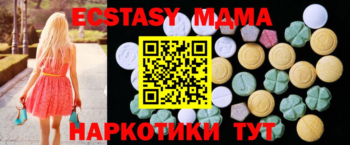 как найти закладки  ЭКСТАЗИ louis Vuitton  Экстази 300 mg  Вход с VPN  Дальнереченск  Ecstasy 