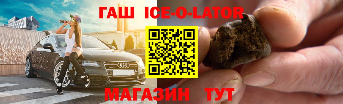 Гашиш VHQ Дальнереченск