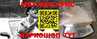 а пвп мука Наро-Фоминск