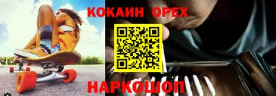а пвп мука Наро-Фоминск
