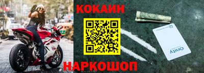 а пвп мука Наро-Фоминск