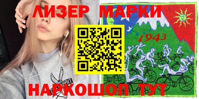кокаин перу Нарткала