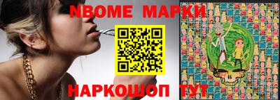 а пвп мука Наро-Фоминск