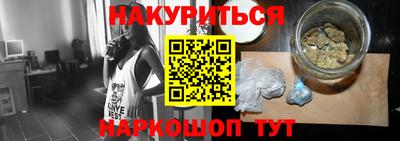 а пвп мука Наро-Фоминск