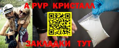 первитин Нальчик