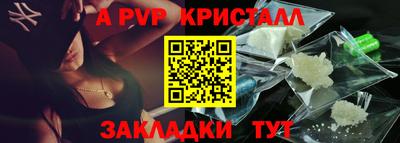 первитин Нальчик