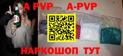 а пвп мука Наро-Фоминск