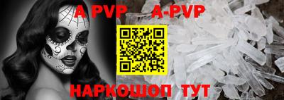 первитин Нальчик