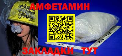 первитин Нальчик