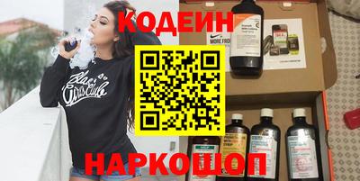 кокаин перу Нарткала