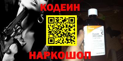 а пвп мука Наро-Фоминск