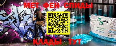 первитин Нальчик