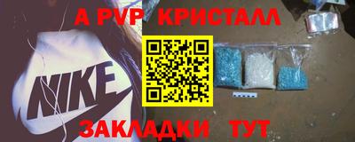а пвп мука Наро-Фоминск