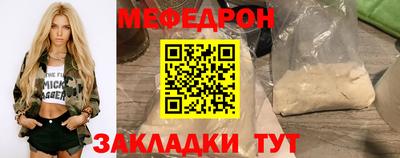 первитин Нальчик