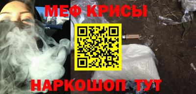 а пвп мука Наро-Фоминск