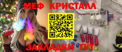 а пвп мука Наро-Фоминск