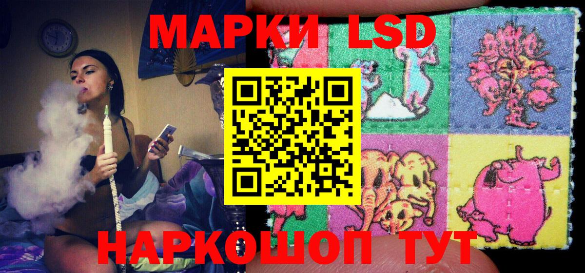 Марки NBOMe 1500мкг Дальнереченск
