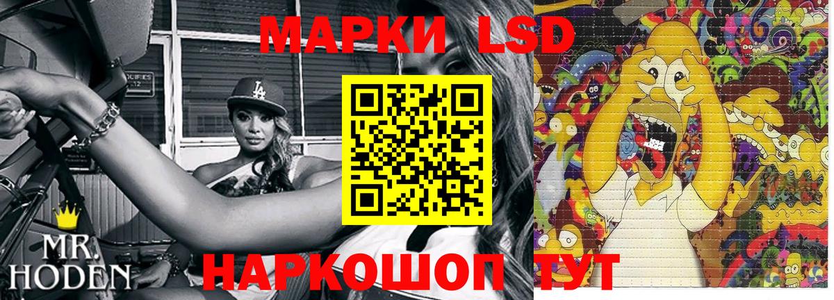 купить наркотики цена  Марки 25I-NBOMe 1,8мг  Дальнереченск  Вход с VPN  Марки 25I-NBOMe 1,8мг 