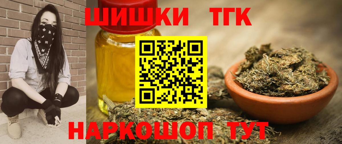 Бошки марихуана гибрид  Вход с VPN  Бошки Шишки MAZAR  Дальнереченск  МАРИХУАНА MAZAR  МАРИХУАНА SATIVA & INDICA 